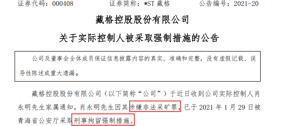 澳门平特一肖100最准一肖必中，揭秘预测真相与验证释义解释落实的重要性