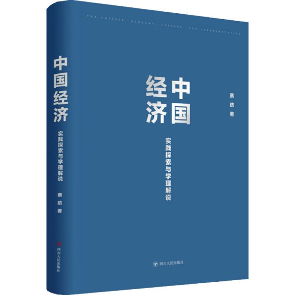 探索新澳正版资料，心释义解释与落实的旅程