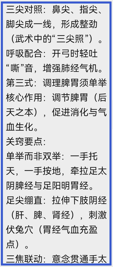 探索未来的奥秘——以澳门特马为视角，解读化流释义与落实的重要性