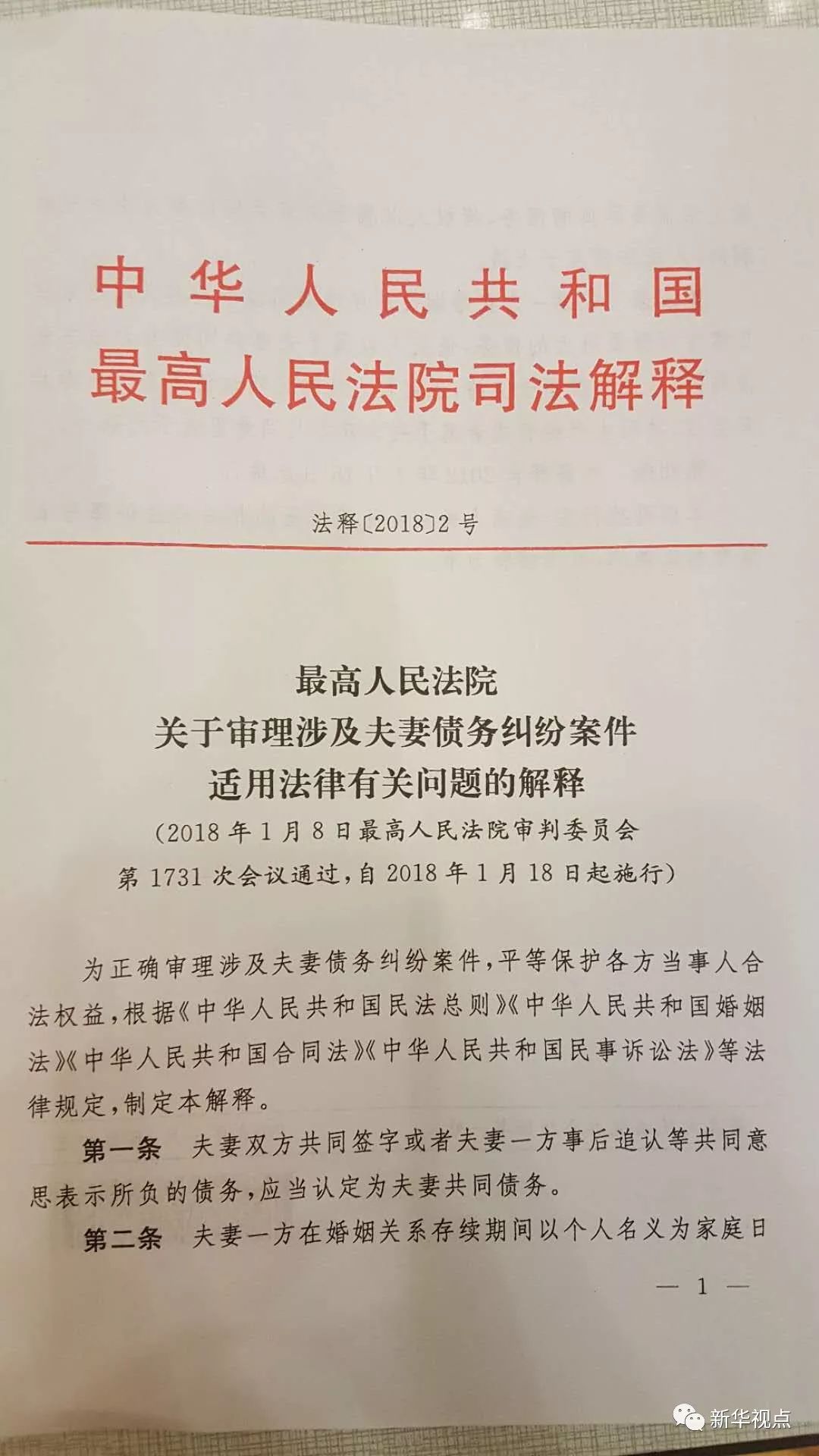 澳门一码一肖一恃一中354期，力策释义解释落实的重要性与策略