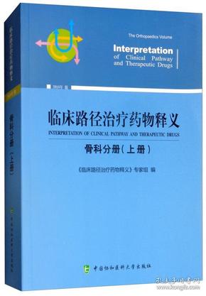 新澳正版资料免费大全，路径释义解释落实的重要性