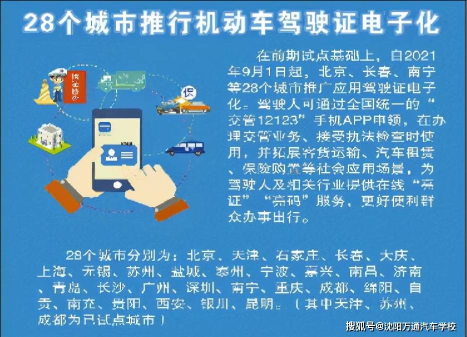 关于新澳门开奖2025年的储备释义解释与落实策略