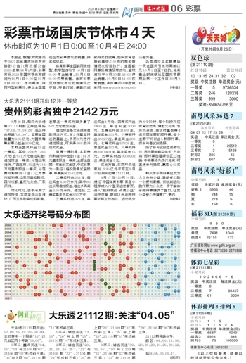 迈向2025年，天天开好彩的蓝图与整治释义的落实策略