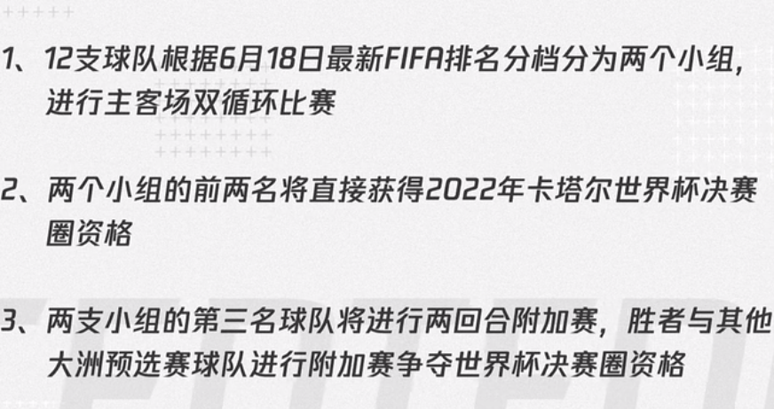 新澳天天开奖资料大全第1050期，胜天释义的深入解析与落实行动