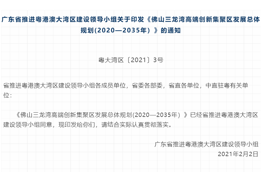 关于新澳门开奖2025年的探索与解读——以数字77777与88888为中心的可持释义解释落实