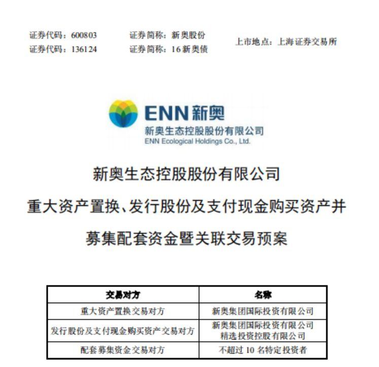 新奥天天免费资料大全，理论释义、解释及落实