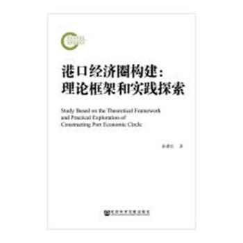 探索与突破，关于4949彩正版免费资料与创新的落实