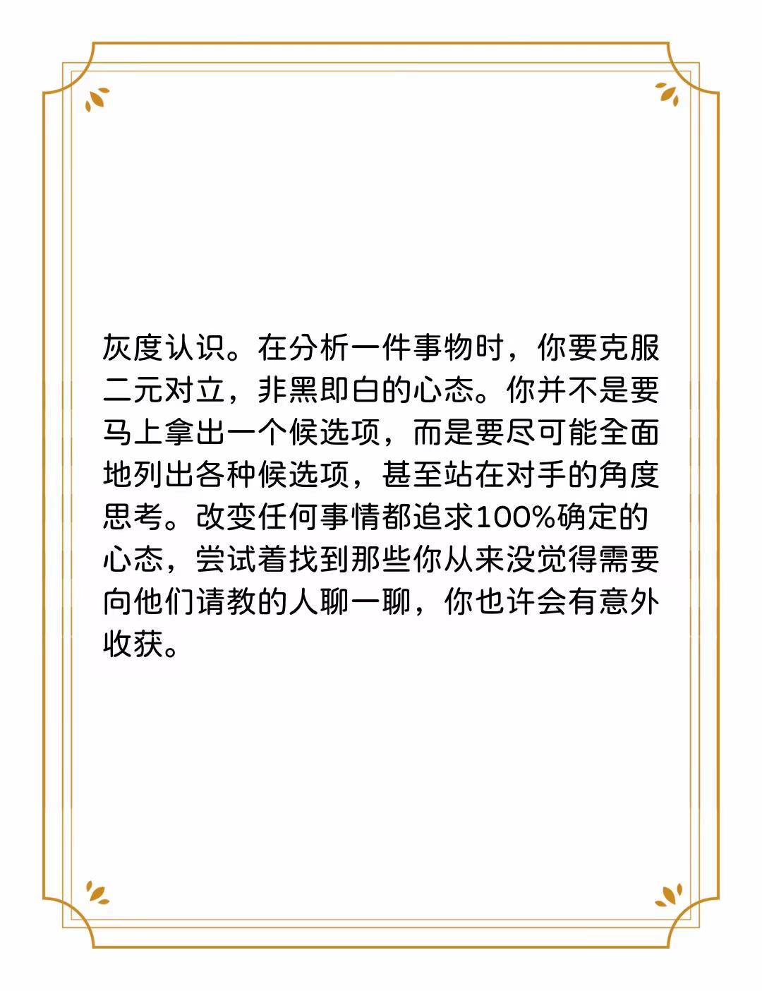 最准一肖一码一一中一特，理性释义、解释与落实