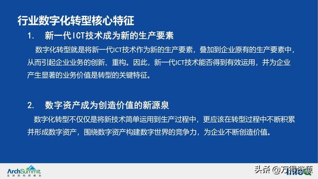 澳门4949开奖结果最快，项目释义解释落实的探讨