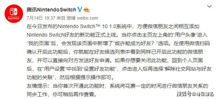 新澳天天开奖免费资料查询，以情释义，深入解析与落实