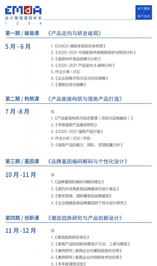 新奥精准资料免费大全，决策释义、解释与落实的全方位指南