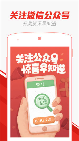 澳门天天开彩大全免费，创意释义，解释并落实