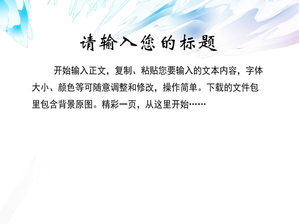 新澳天天彩正版资料的背景故事与模型释义解释落实