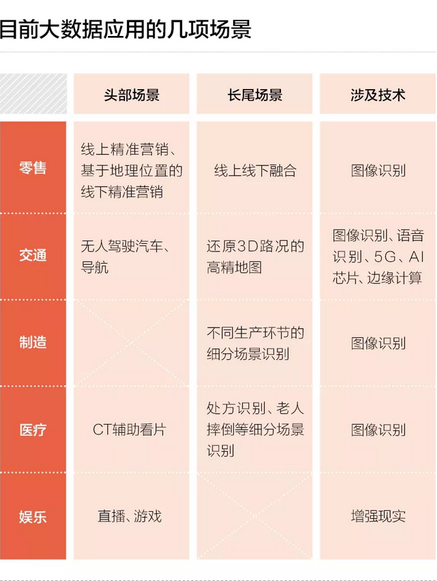 新奥天天免费资料公开，权宜释义、解释落实的重要性