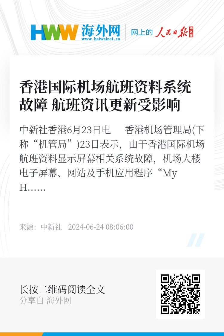 探索香港资讯的未来，2025正版资料的免费共享与卓著释义的落实