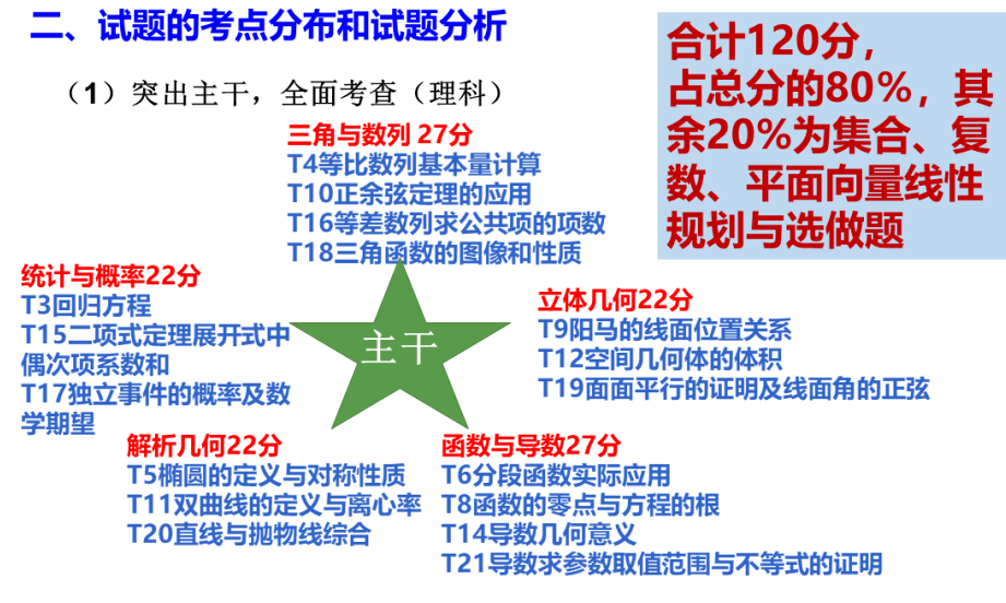 澳门一码一肖一特一中，公开性与坚韧精神的解读与落实