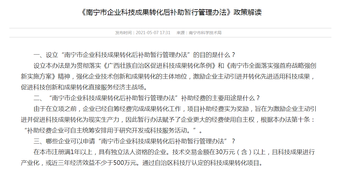 新澳门2025年夭夭好彩，权重释义、解释及实施策略