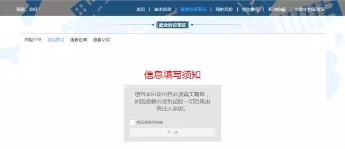 奥门正版资料免费大全与专才释义的深度解读与实施策略