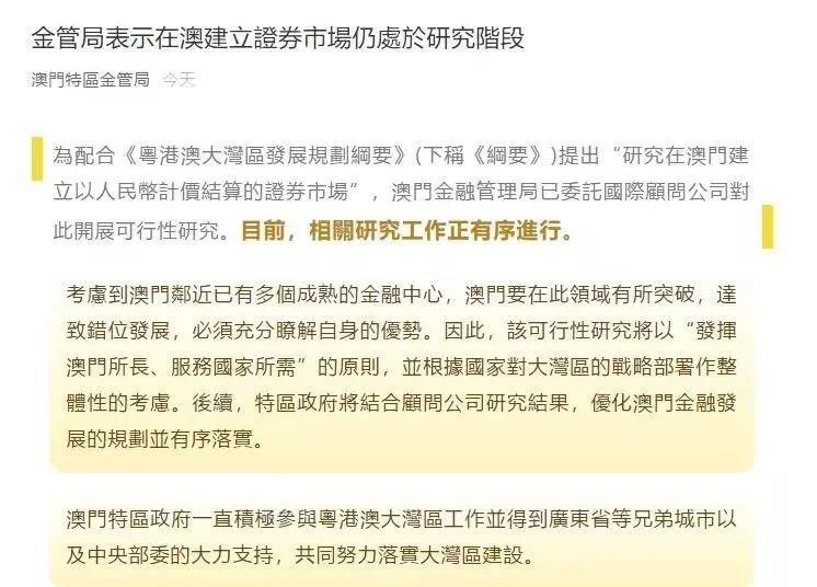 新门内部资料最新版本2025年，协商释义、解释与落实