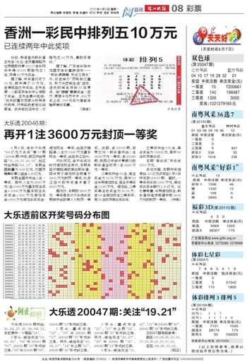 澳门天天开好彩大全与以德释义解释落实的探讨