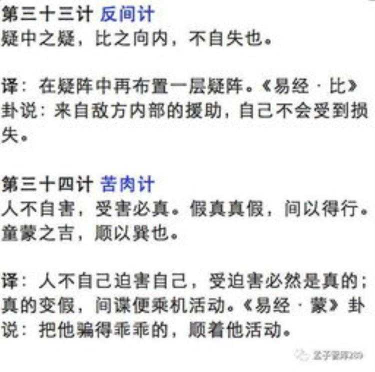 王中王三中三免费资料与计较释义解释落实的重要性