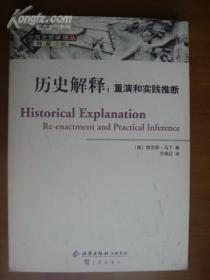 澳门最准的免费资料与历史释义，探索落实的真谛