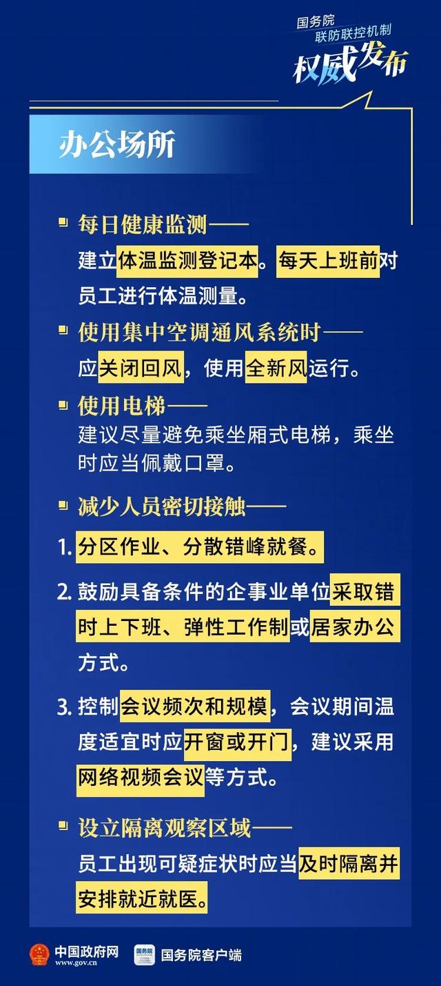 2025年正版资料免费大全视频，专门释义解释落实