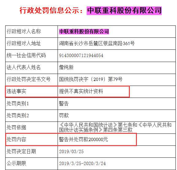 深入解读2025年管家婆资料，坚牢释义与实际应用