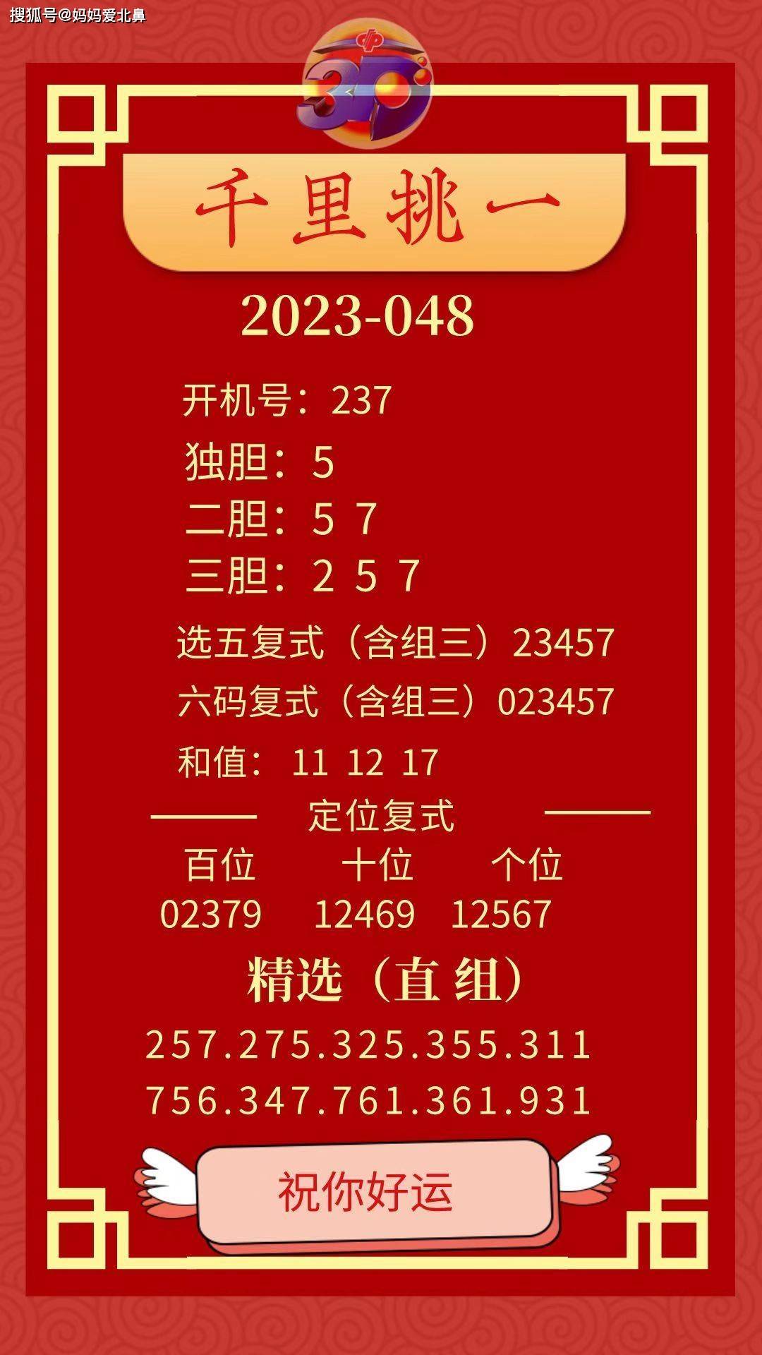 天下彩9944cc免费资料与计议释义解释落实的重要性