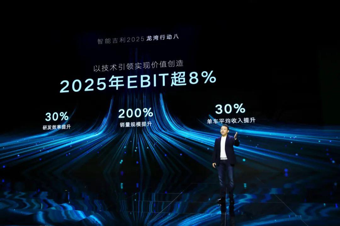 四不像正版与正版四不像2025，谋略释义、解释及落实