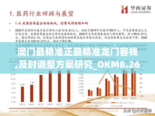 四不像中特图2025年27期图片与短期释义解释落实的探讨