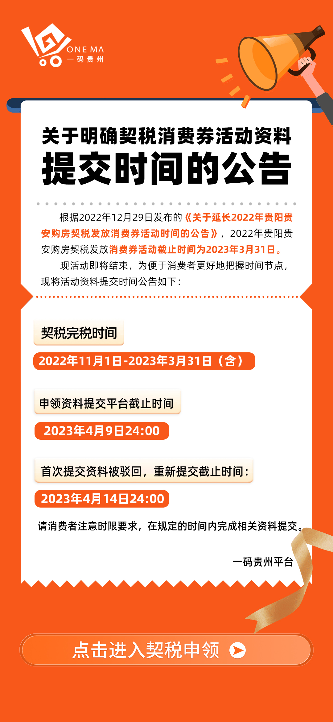 澳门正版资料免费最新版本测评，宽广释义与落实行动的综合考察