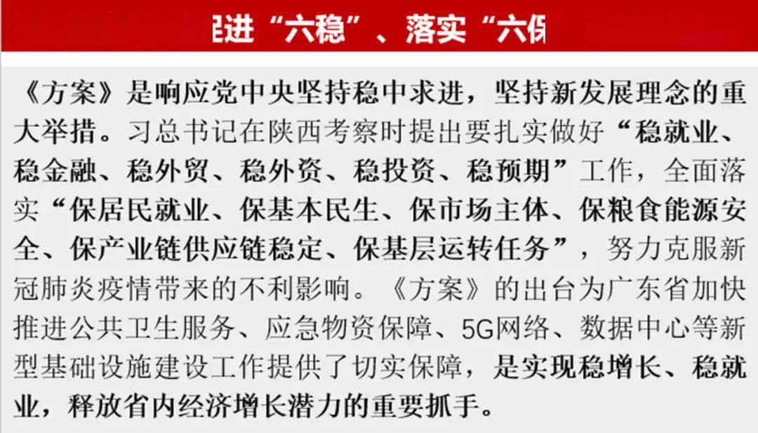 澳门开奖结果及其相关解读，揭秘开奖记录表013与爆料释义的落实