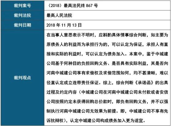 澳门正版今晚开特马，属性释义与落实策略探讨