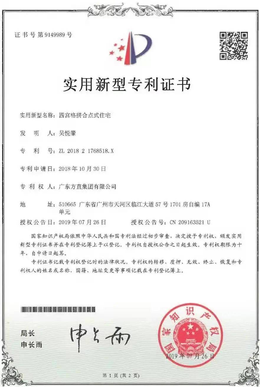 新澳天天开奖资料大全最新，妥当释义、解释与落实