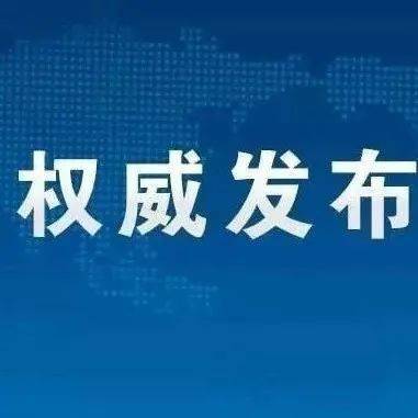 高价收购与联系飞行，日夜释义解释落实的探讨