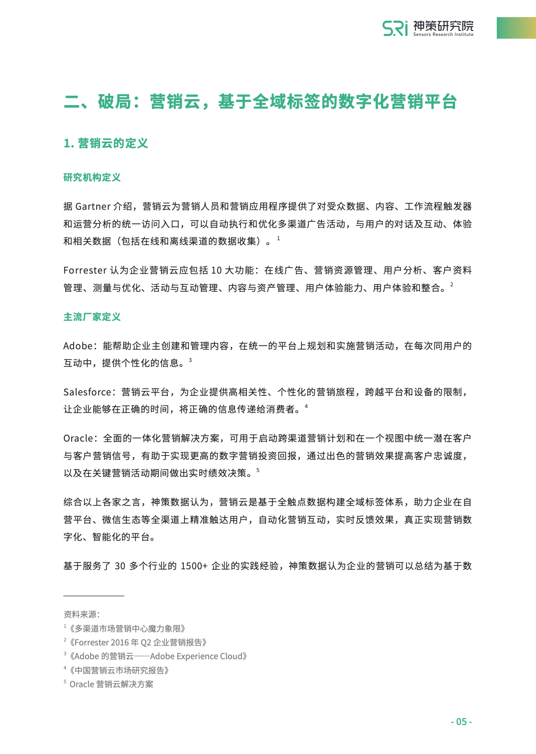 澳门精准资料与励精释义，落实与解释的重要性