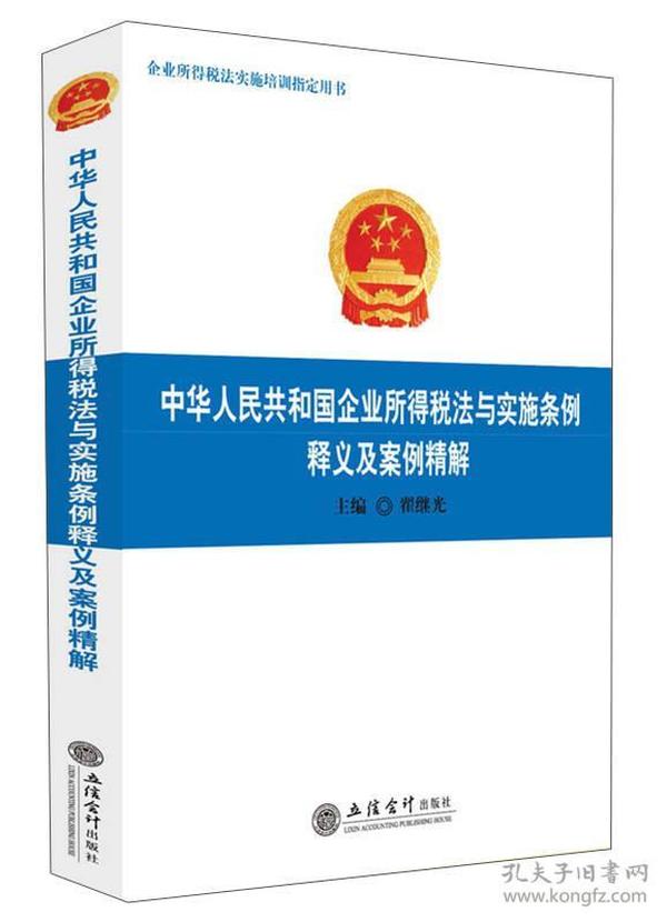 澳门最精准正最精准龙门，解答释义解释落实的重要性