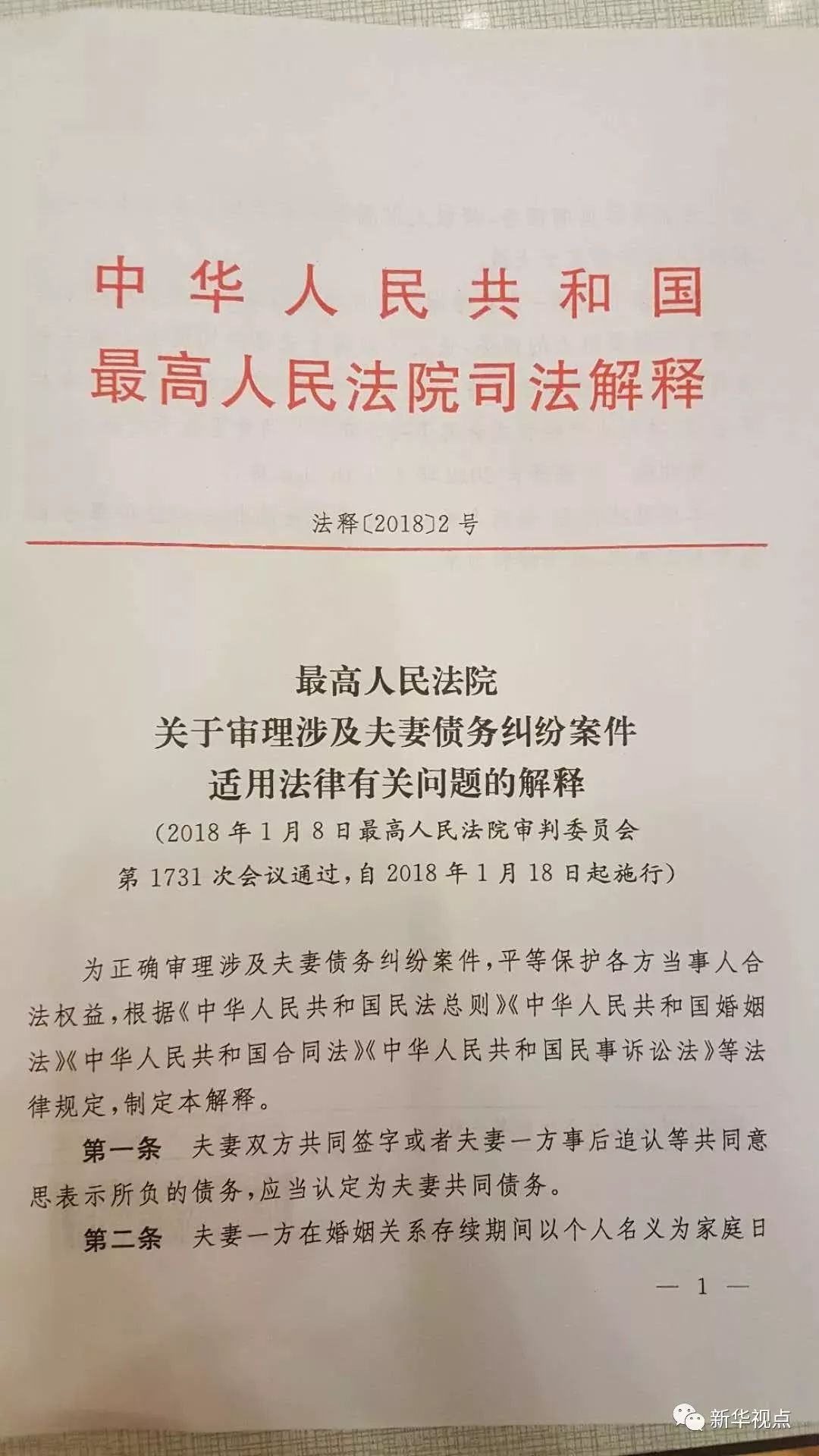 澳门最精准正龙门蚕，商策释义与落实之道