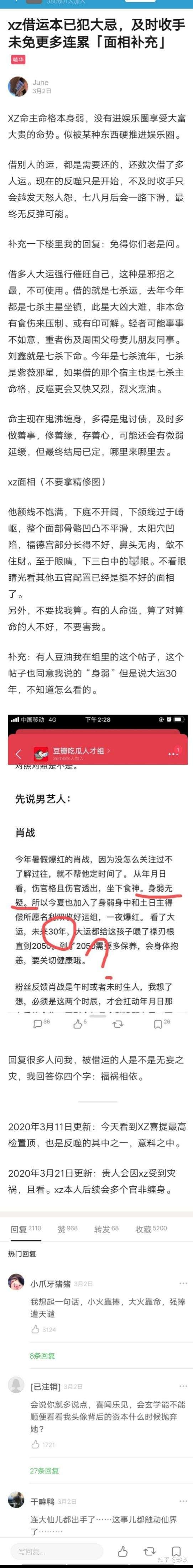 关于管家婆204年资料一肖配成龙的心释义解释落实的文章