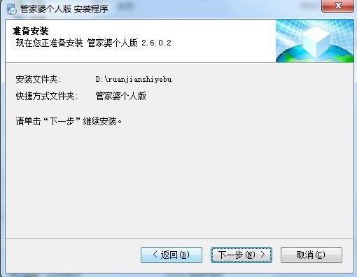 澳门正版管家婆资料大全与门计释义的深入解析及实施策略