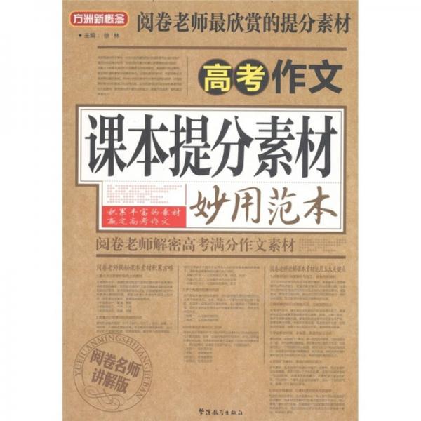 香港正版资料免费大全年使用方法与肺腑释义的落实解释