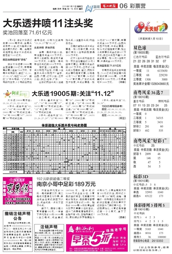 二四六好彩与化研释义，探索数字背后的深层含义及实践落实