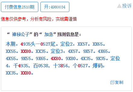 今晚澳门码特开什么号码，深度解析与释义解释落实的重要性