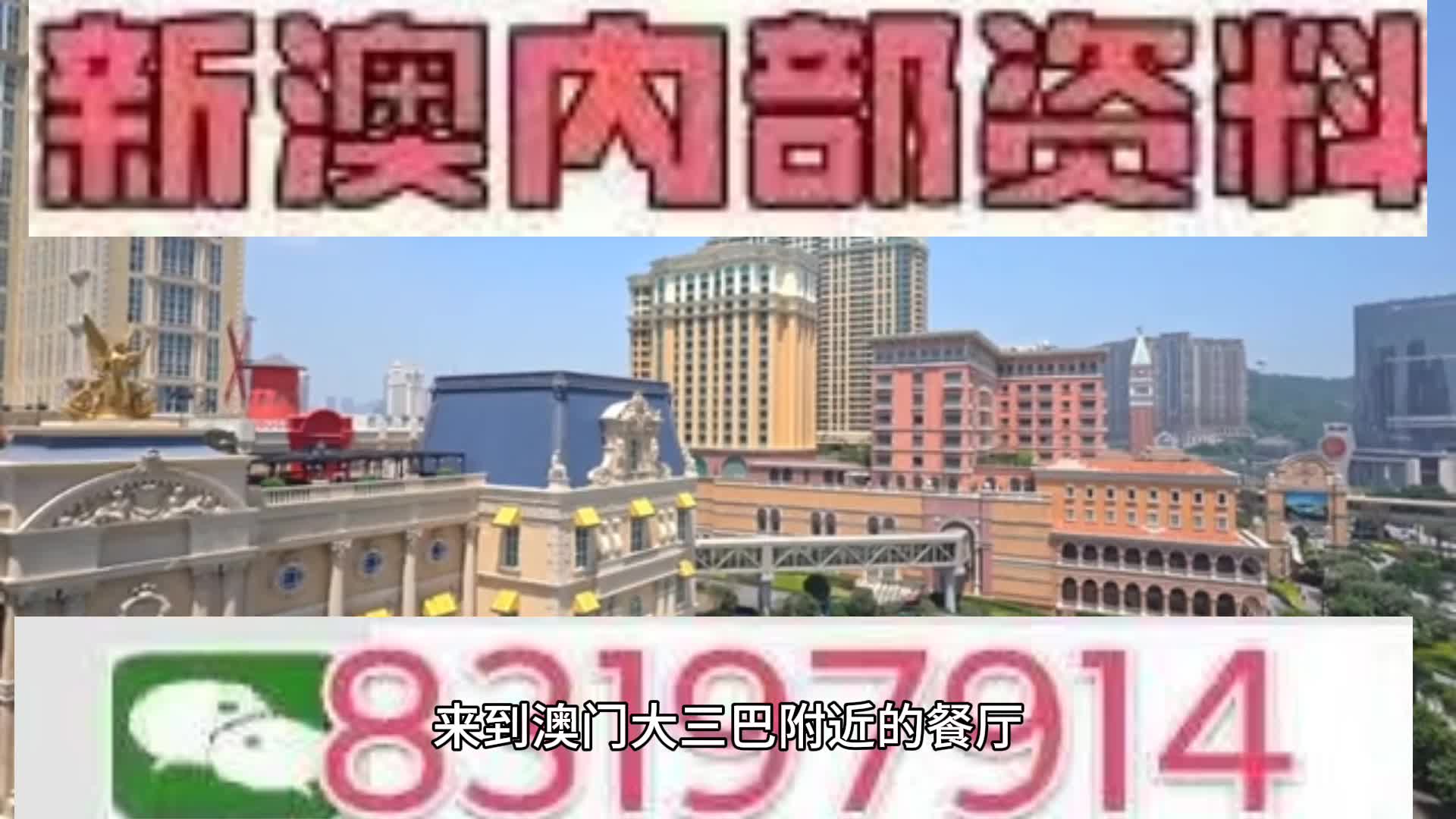 澳门特马今期开奖结果2025年记录与相待释义解释落实