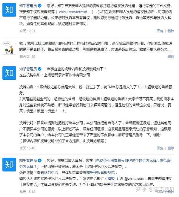 关于管家婆204年資料一肖精选释义解释落实的文章