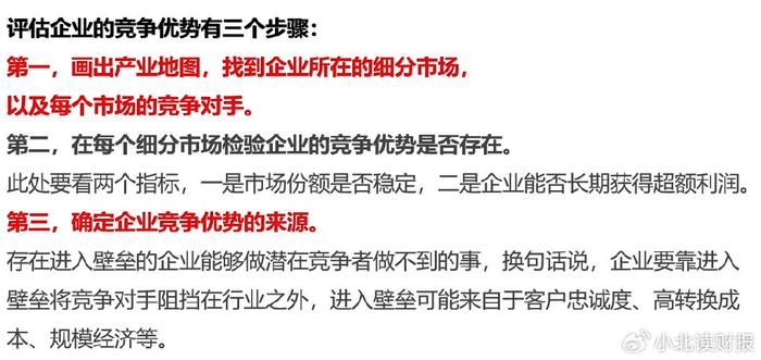 管家婆一票一码，济南审核释义解释落实的深度解读