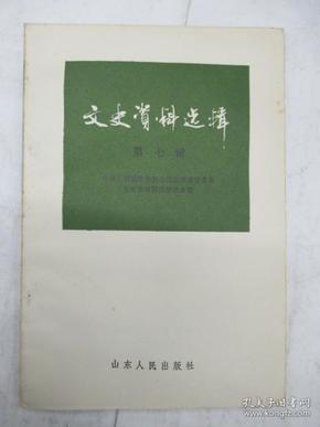 关于香港正版全年免费资料的探索与化风释义的落实