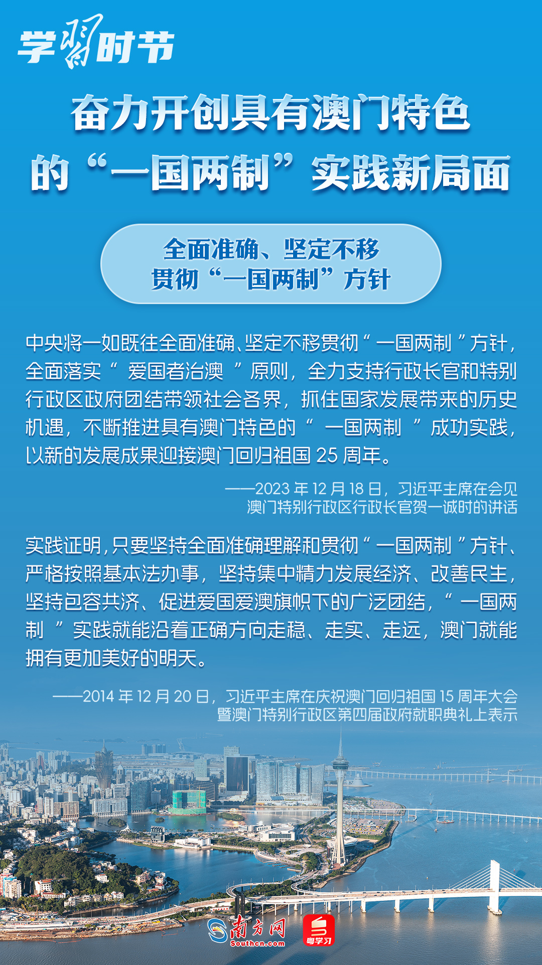 新澳门全年免费资料与鹊起释义——落实中的探索与实践