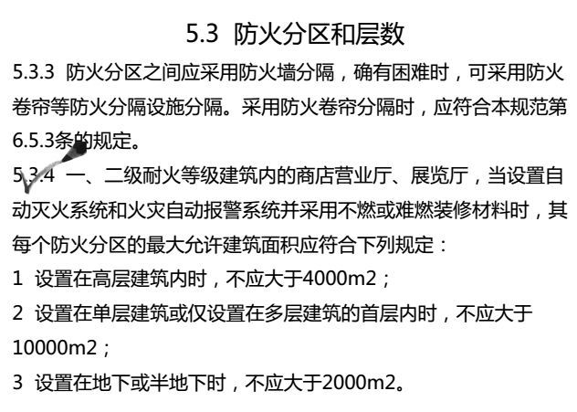 最准一码一肖100开封胜天，释义解释与实际应用